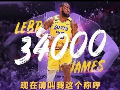 詹姆斯值得MVP